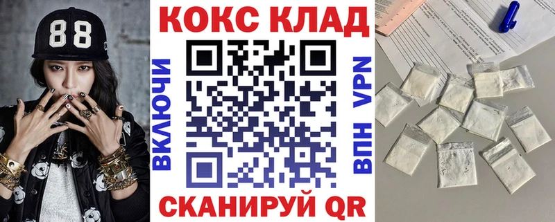 Наркошоп купить АМФ  NBOMe  МЕФ  МАРИХУАНА  СК  Сурск