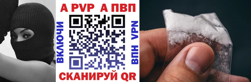 Купить закладки  Сурск  A-PVP СК КРИС 
