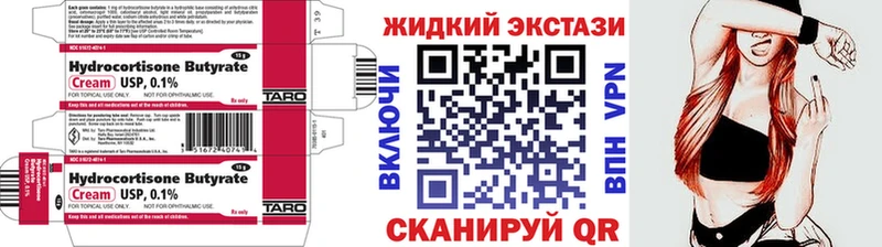 Купить закладки  Сурск  Бутират 1.4BDO 
