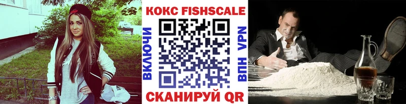 COCAIN VHQ  Купить где  Сурск 