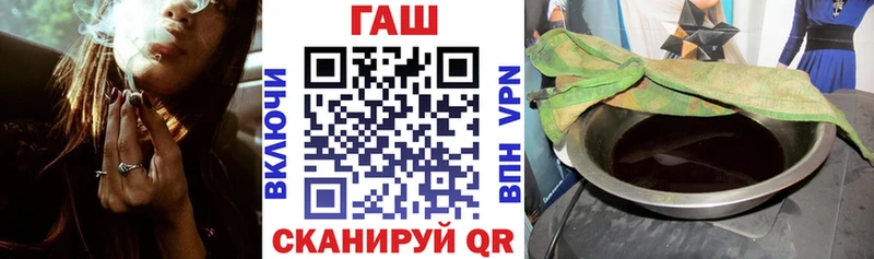 Гашиш Изолятор  Купить где  Сурск 
