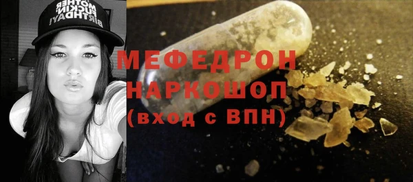 бутират Касимов