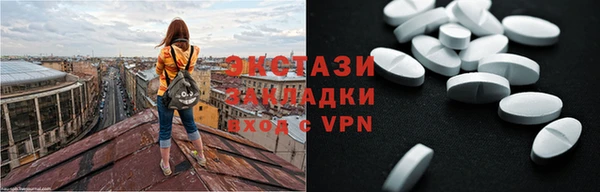 мефедрон Карталы