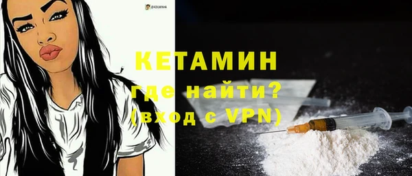 бутират Касимов