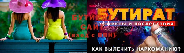мефедрон Карталы