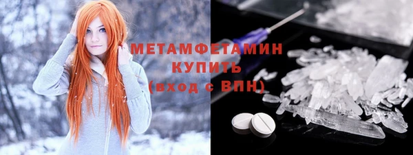 бутират Касимов