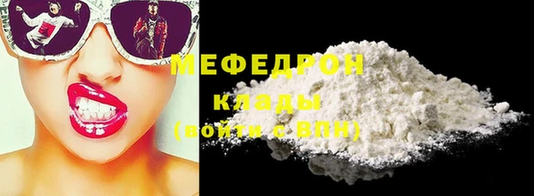 бутират Касимов