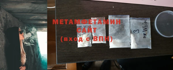 прущая мука Каменск-Шахтинский