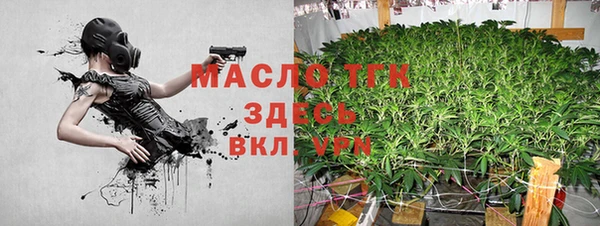 мефедрон Карталы