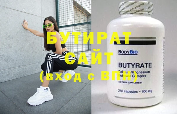 мефедрон Карталы