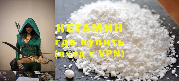 бутират Касимов