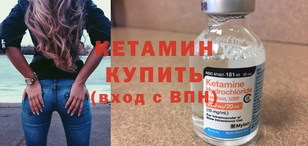 бутират Касимов