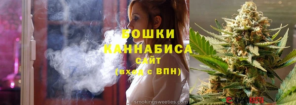 бутират Касимов