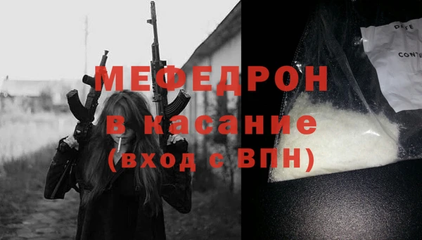 бутират Касимов