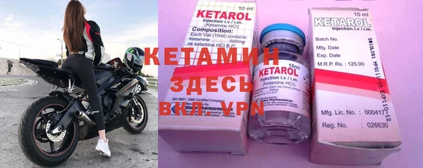 спайс Каменногорск