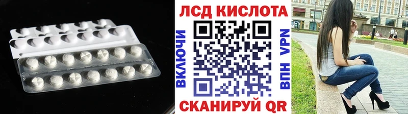 Купить закладки  Сурск  LSD-25 экстази кислота 