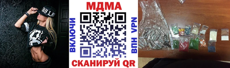 Купить закладки  Сурск  МДМА VHQ 