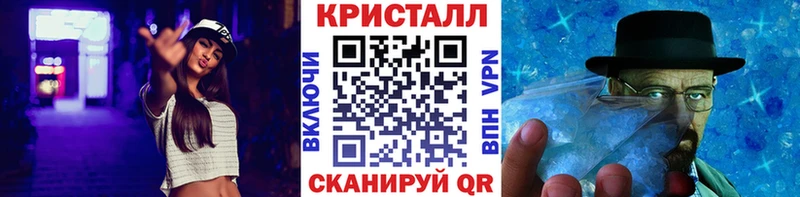 Купить закладки  Сурск  Первитин пудра 