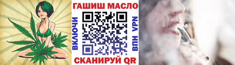 ТГК вейп с тгк  Купить где  Сурск 